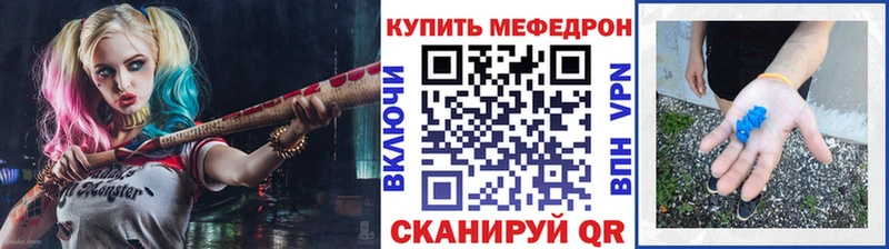 Купить наркотики Володарск Альфа ПВП  кракен рабочий сайт  Кокаин  АМФЕТАМИН 