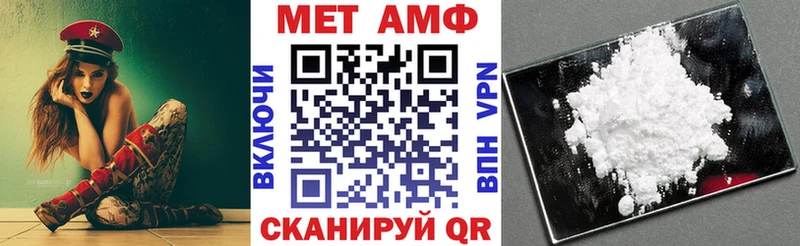 купить наркотик  Володарск  АМФЕТАМИН 98% 
