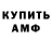 МЕФ кристаллы Ava Marquez