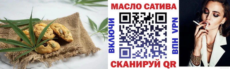 Canna-Cookies конопля  Володарск 