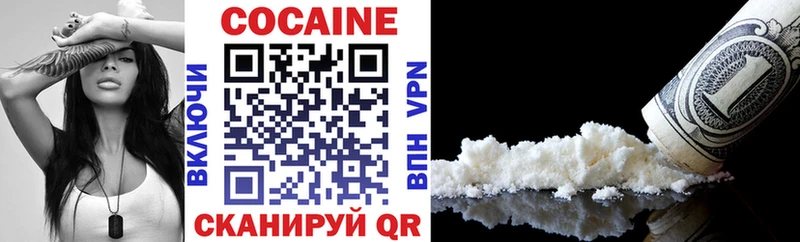 COCAIN Колумбийский  OMG сайт  Володарск  продажа наркотиков 