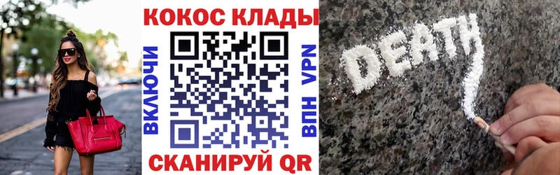 COCAIN Fish Scale Володарск