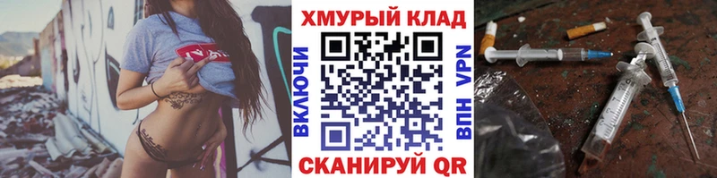 кракен ТОР Володарск ГЕРОИН Heroin