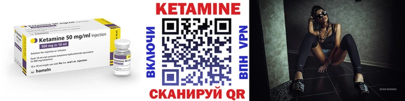 shop клад  Володарск  Кетамин ketamine 