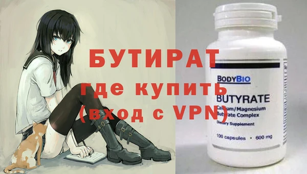 мефедрон мука Белоозёрский