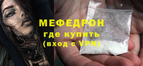 синтетический гашиш Строитель