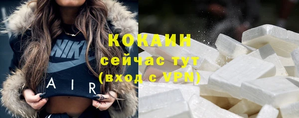 каннабис Белокуриха