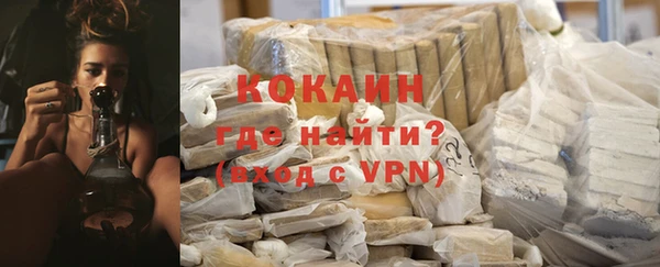 мефедрон мука Белоозёрский