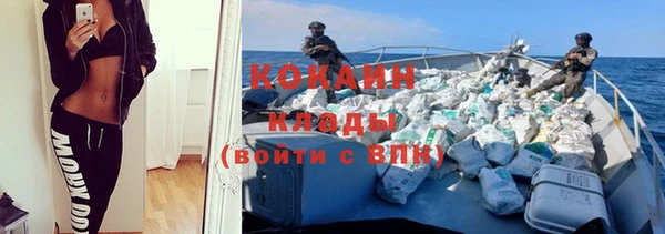 таблы Беломорск