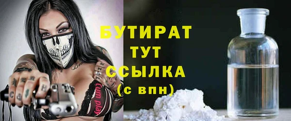мефедрон мука Белоозёрский