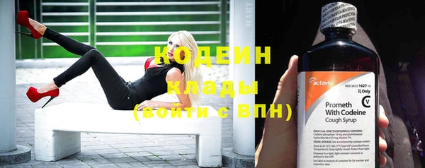 кристаллы Ступино