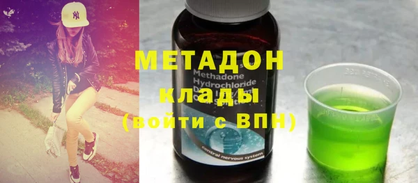 мефедрон мука Белоозёрский