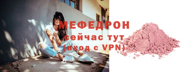 синтетический гашиш Строитель