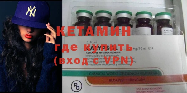 мефедрон мука Белоозёрский