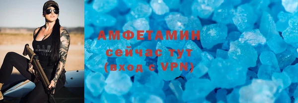 каннабис Белокуриха