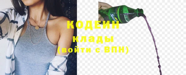 мефедрон мука Белоозёрский