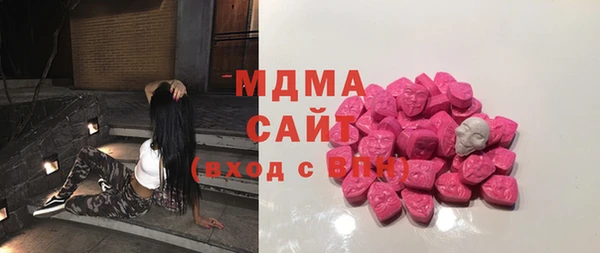 мефедрон мука Белоозёрский