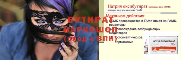таблы Беломорск