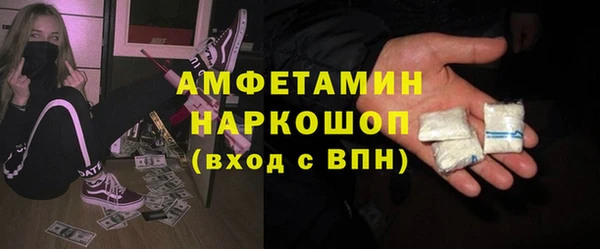 мефедрон мука Белоозёрский