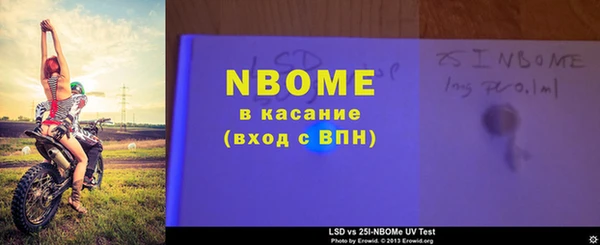 таблы Беломорск
