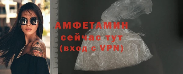 таблы Беломорск