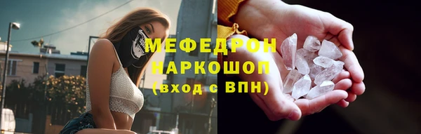таблы Беломорск