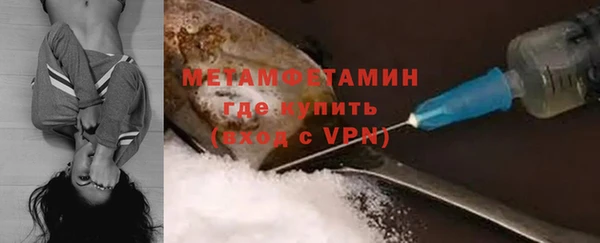 мефедрон мука Белоозёрский