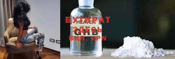 каннабис Белокуриха