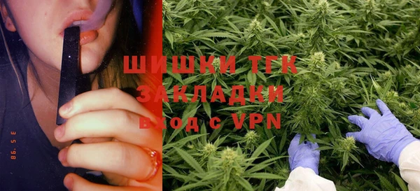 мефедрон мука Белоозёрский