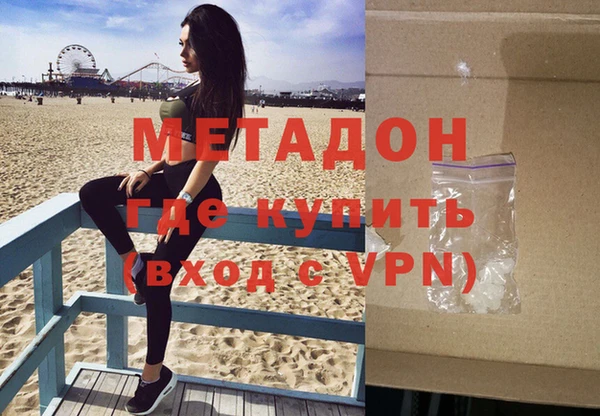 синтетический гашиш Строитель
