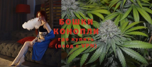 кристаллы Ступино