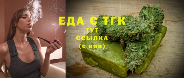 синтетический гашиш Строитель
