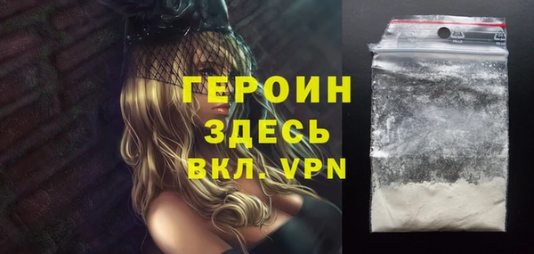 мефедрон мука Белоозёрский