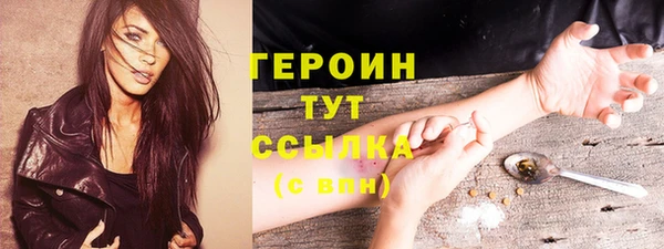 кристаллы Ступино