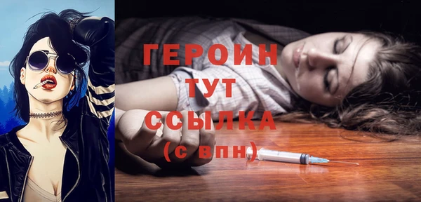 таблы Беломорск