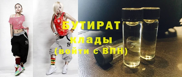 мефедрон мука Белоозёрский