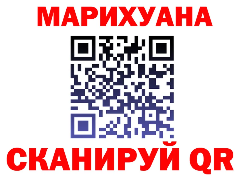 Canna-Cookies конопля как войти площадка мега Володарск