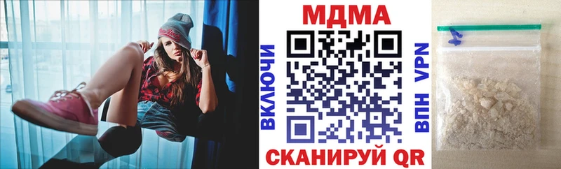 МДМА кристаллы  наркошоп  Володарск 