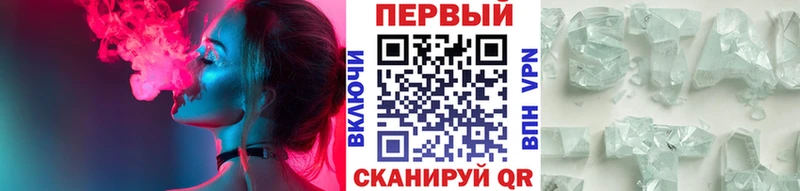 МЕТАМФЕТАМИН Декстрометамфетамин 99.9%  Володарск 