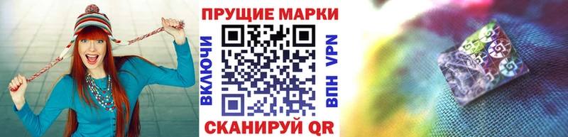 Марки NBOMe 1,5мг наркота Володарск