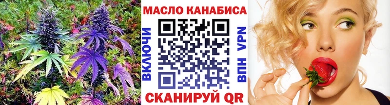 ТГК концентрат Володарск